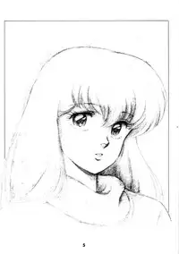 [Youmudo] Kayzer Round 7 (Tenchi Muyou!)