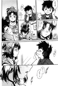 [Manabe Jouji] Kaseifu wa Mama Ch.1-6