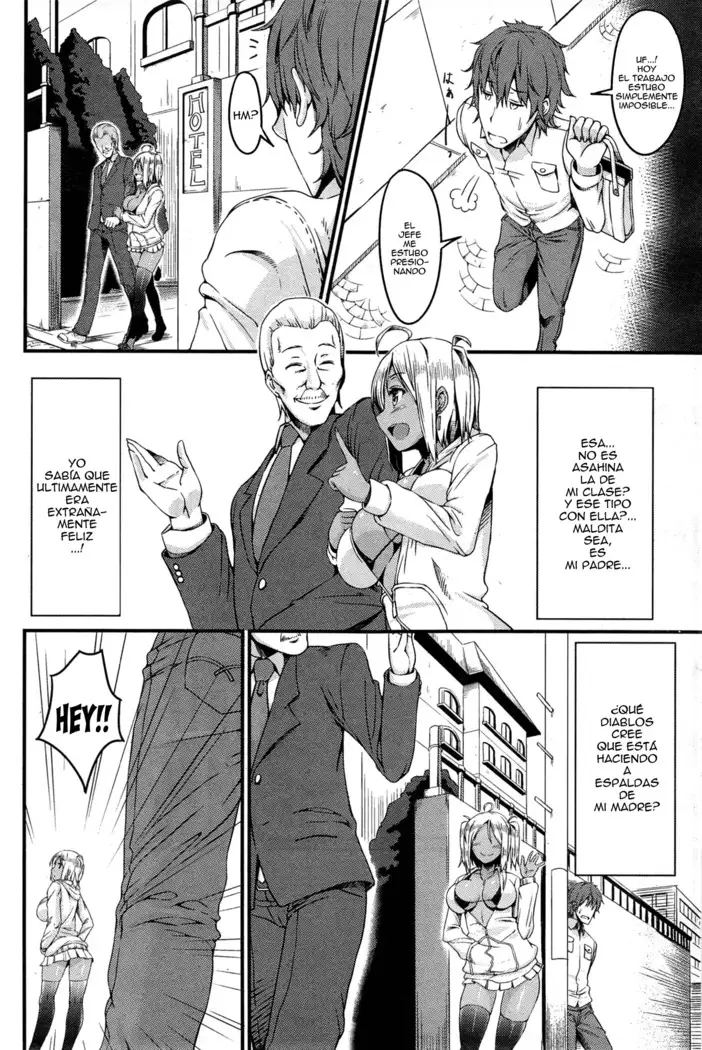 Uo Denim - RIDE ON BITCH