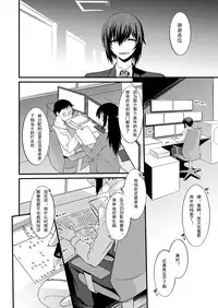 [Ruu Kikaku (Ruuen Rouga)] FARFALLA ARMONIA [Chinese] [lvlvbubu个人汉化] [Digital]