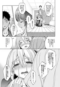 COMIC BAVEL 2015-04 [Digital]