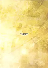 (C74) [PLANET PORNO (Yamane)] Rise of Brutality (Yotsubato!) [English] [Ralen]