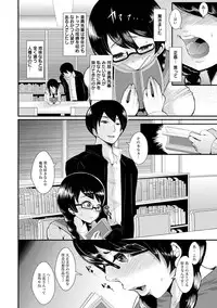 [Shomu] Higyaku to Kousoku [Digital]