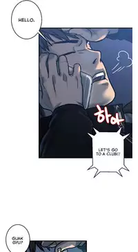 Ghost Love Ch.1-18.5 (English) (YoManga) (Ongoing)