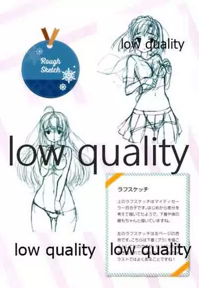 (Utahime Teien 21) [Chocolat Lilou (vesper)] AnYuri Muichaimashita (THE IDOLM@STER MILLION LIVE!)