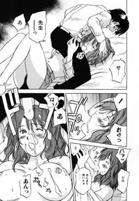 [Iogi Juichi] Maidroid Yukinojoh Vol.4