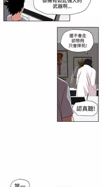 Desire King (慾求王) Ch.1-16 (chinese)