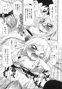 Comic Shoujo Tengoku 33 (2007-10)