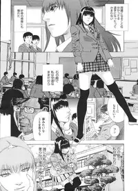 COMIC Megastore H 2009-01