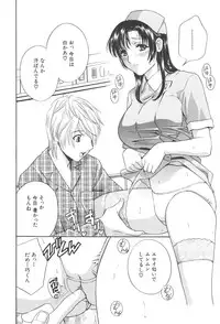 [Drill Murata] Chinetsu Karte - The Devilish Cherry