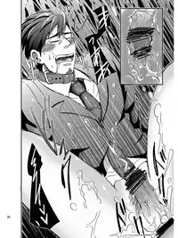 [Shina Yuuji] Goriyou Arigatou Gozaimasu. Kabushikigaisha Pet Breeders Desu (original)