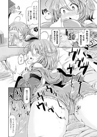 COMIC Unreal 2014-04 Vol.48 [Digital]