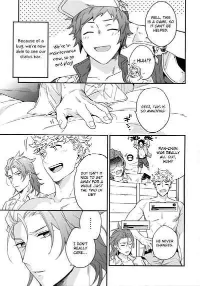 Taiyou yori Atsui Shinken Shoubu