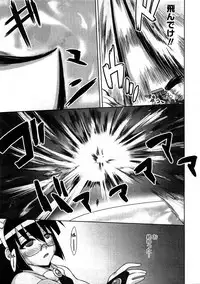 Comic Ran-Oh! Vol. 3