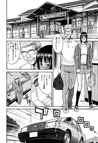 [いのまる]いたずら専用華比良生徒会長(Chinese)