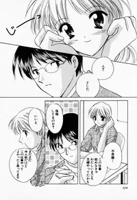 [Kouno Yukiyo] 25ji no Tenshi