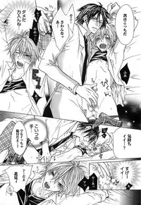 [Mochizuki Usagi] Aigan Dorei ni Shiteyaru !!