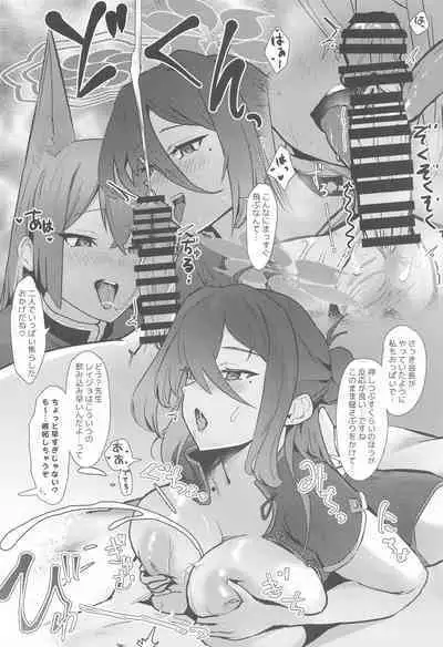 Soushi Souai Seito-tachi ni Ippouteki ni Shiboritorarechau Hon