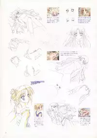 Canvas Sepia iro no motif Visual Fan Book