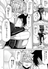 (C93) [Ashima Sandou (Ashima Takumi)] Chichiue to Ichaicha Shitai! (Fate/Grand Order)