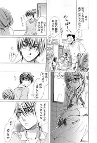 Comic Magnum Vol.12 [Digital]