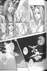 [Kotobuki Kazuki] Tenkai Kouro 4 | Heaven's Road 4