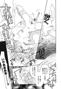 [Unite Souji] Girl Food