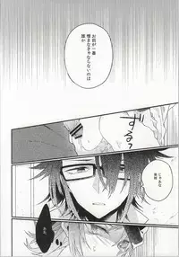 (C83) [lozz (Konno Seara)] Henshokuka no Koi (K)