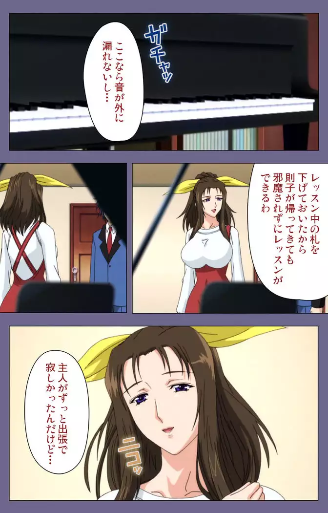 Saiminjutsu 2 ~Gensou to Inyoku no Ryouiki ni~ Kanzenban