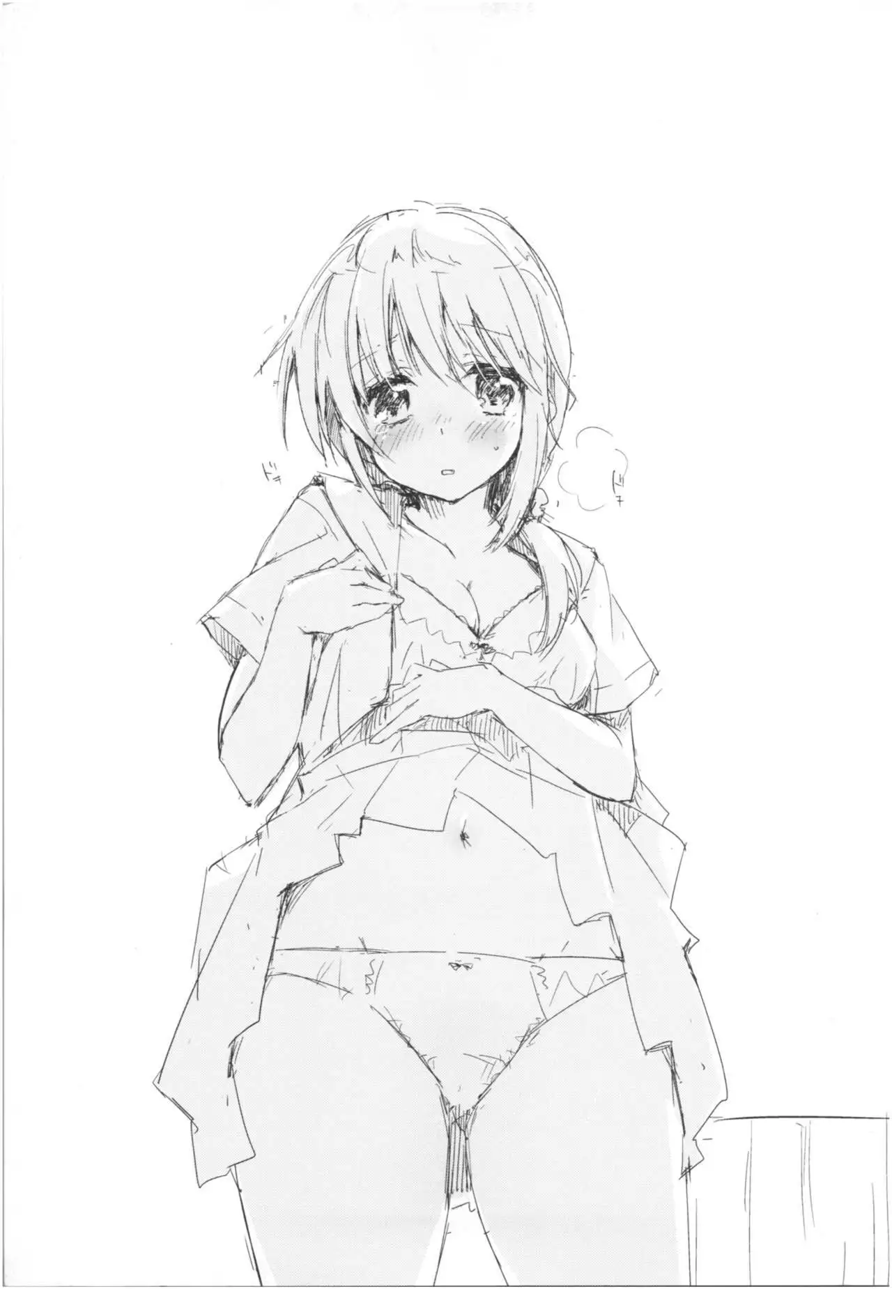 Mizu to Mitsu to, Shoujo no Nioi。Act.3 Perfect review 3