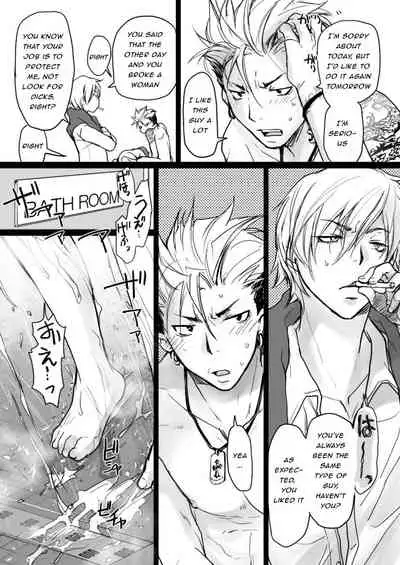 Kowai Onii-san ga Yasashii