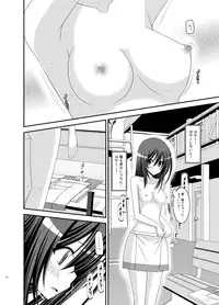 (C83) [valssu (Charu)] Valssu No.100