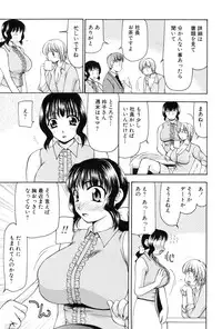 [Sou Akiko] Reiko-san no Reshipi (Reiko's Recipe)