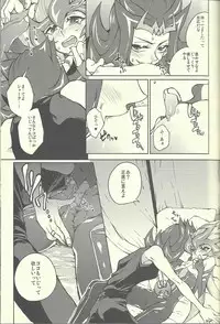 (Sennen☆Battle Phase11) [KBR (Kabiringo)] Ultimate Eden (Yu-Gi-Oh! ZEXAL)