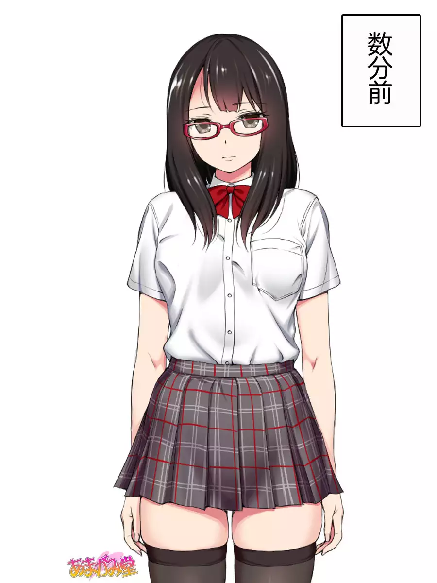 Ore wa Haruna ni Sakaraenai Ch. 0-8.91