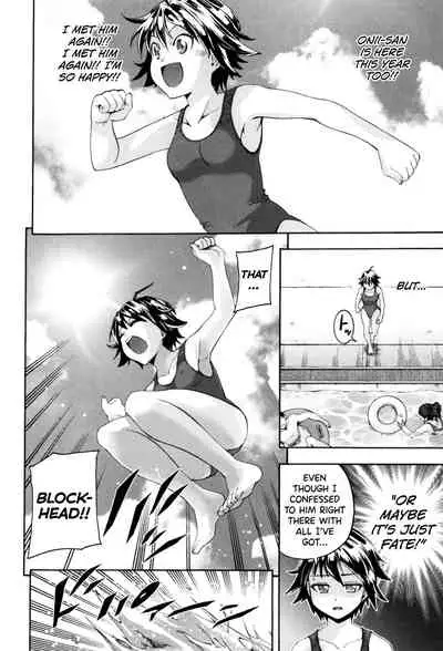 [Isami Nozomi A] Aventure | Amorous Adventure (Neoteny) [English] [biribiri]