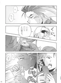 (C53) [Koa (Various)] Dengeki Inuoh 1997 Winter (Various)