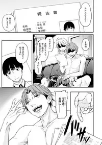 Shiki-yoku Träumerei