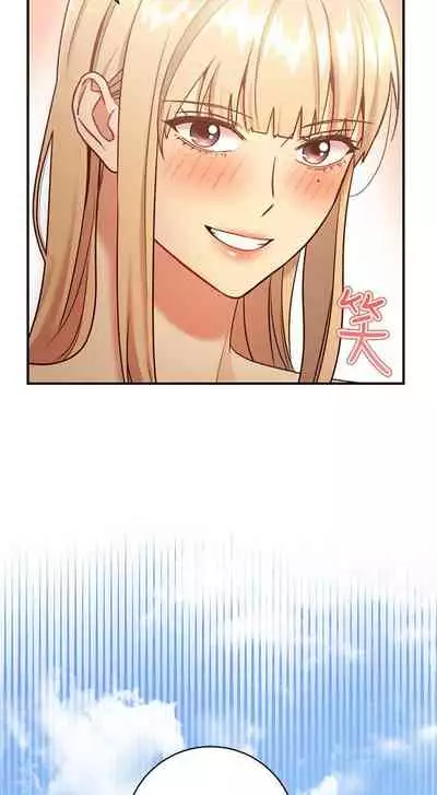 【周二连载】继母的朋友们（作者：Red-A&頸枕） 第1~71话