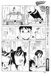 [Anthology] Men's YOUNG 2006-10