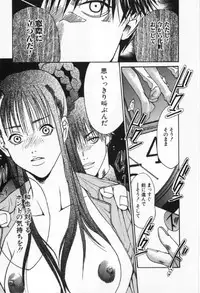 [Miyazaki Maya] Silent Hunter