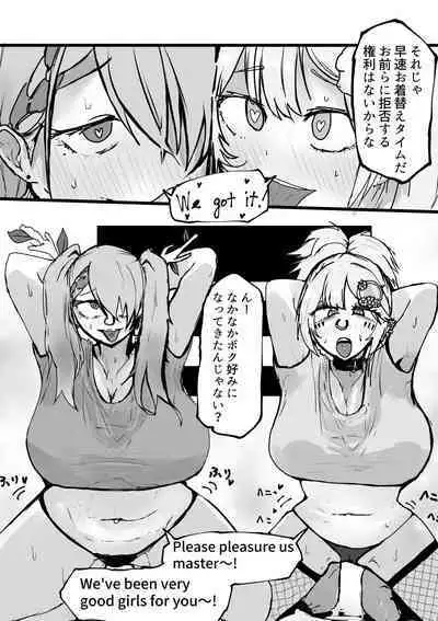 Amelia Nutson & Sexes Fawna