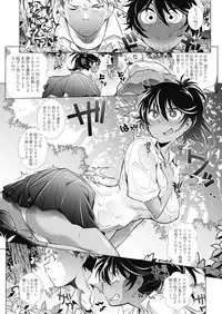 COMIC AUN 2019-04 [Digital]