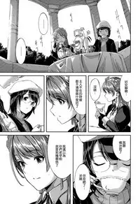 Reika wa Karei na Boku no Maid