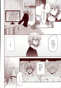 (RAiNBOWIDOL4) [Sound:0 (mirin)] EVERLASTING PROMISE (IDOLiSH 7)