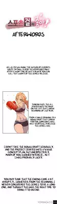 [Gamang] Sports Girl Ch.1-28 (English) (YoManga)