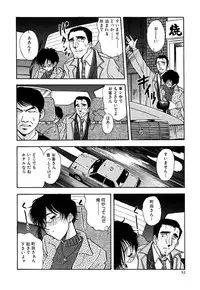 [Yamamoto Johanne] J.P.S - Justice & Peace Spirits