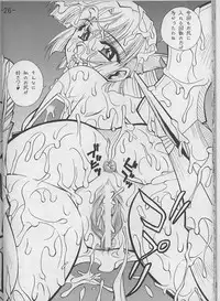 [Danbooru] RANGU Vol.01 (Langrisser)