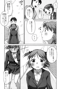 COMIC 0EX Vol. 16 2009-04