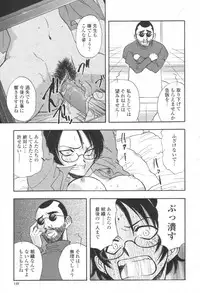 COMIC Momohime 2003-08